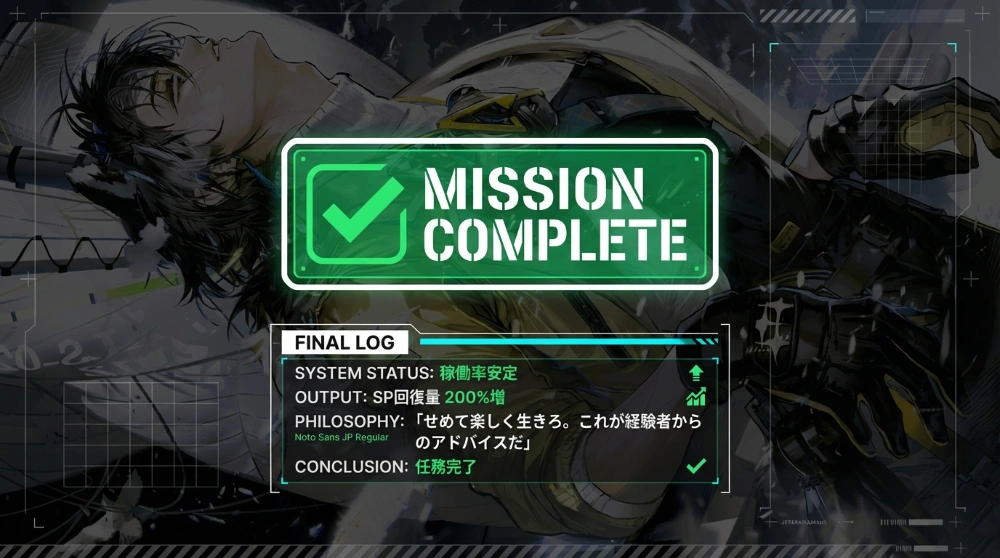 アレッシュ分析2