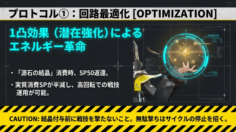 Manager Smite Attack