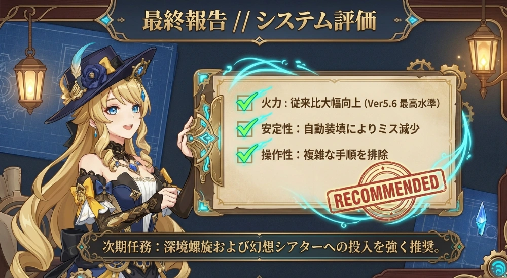 ナヴィアの立ち回り