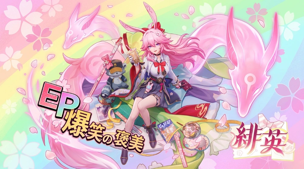 性能詳細ビジュアル