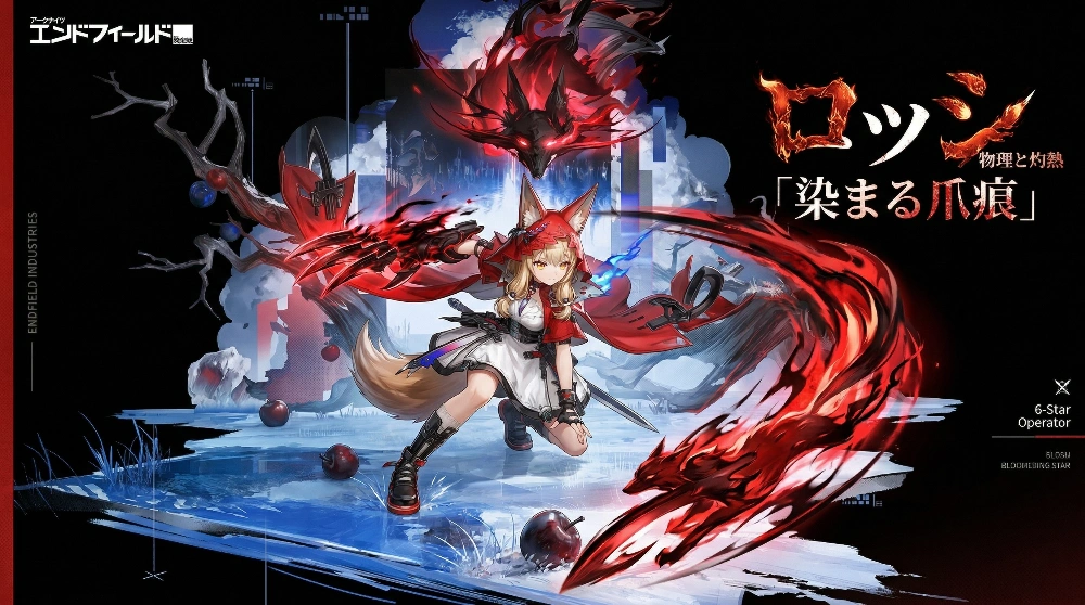 戦闘スキル詳細バナー