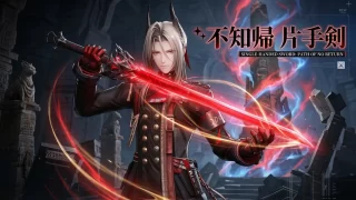 【エンドフィールド】「不知帰」片手剣 アークナイツ