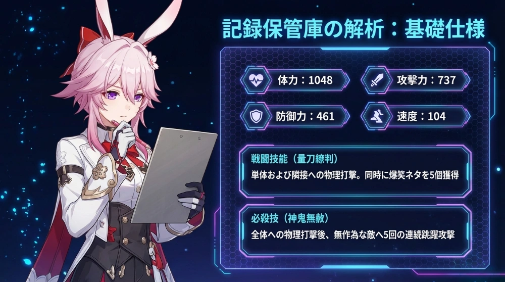 特集ビジュアル 2