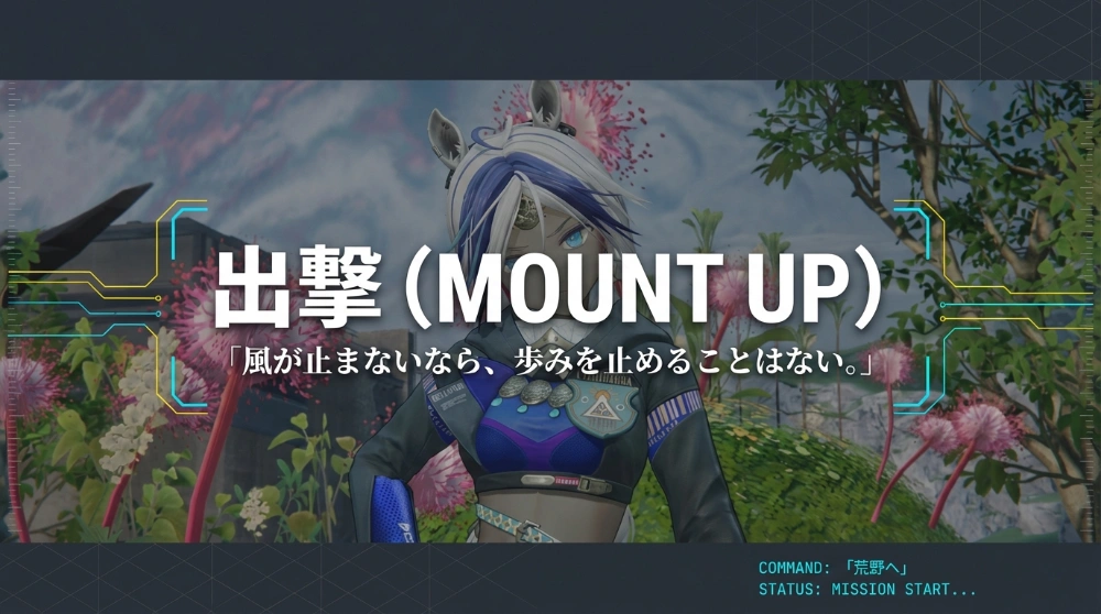 アークライト メインビジュアル