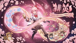 【崩壊スターレイル】緋英 (ひえい)/育成素材/詳細性能「キャラ図鑑」(ほうかい)