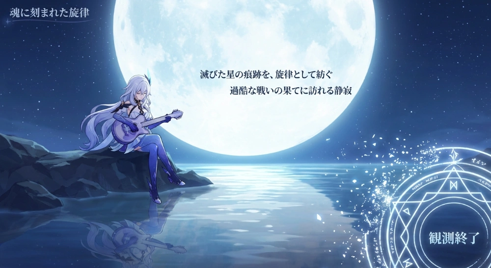 Skirk Article Image 5