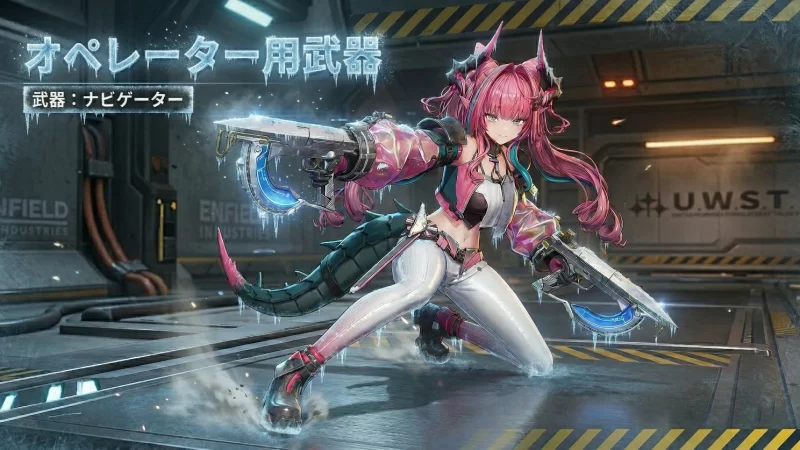 「ナビゲーター」拳銃