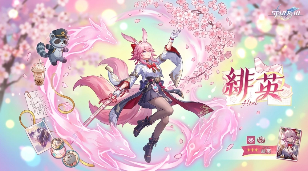 軌跡追加能力ビジュアル