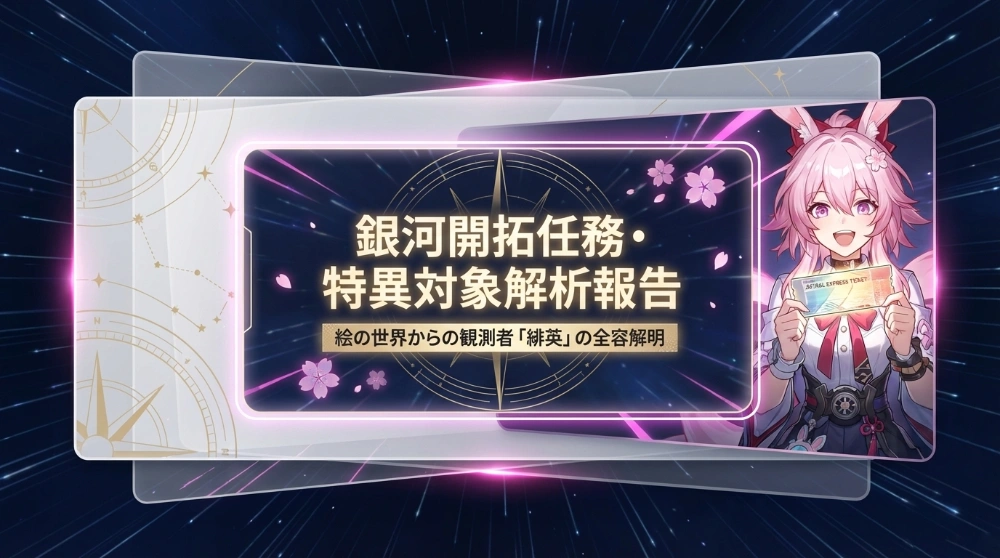 特集ビジュアル 1