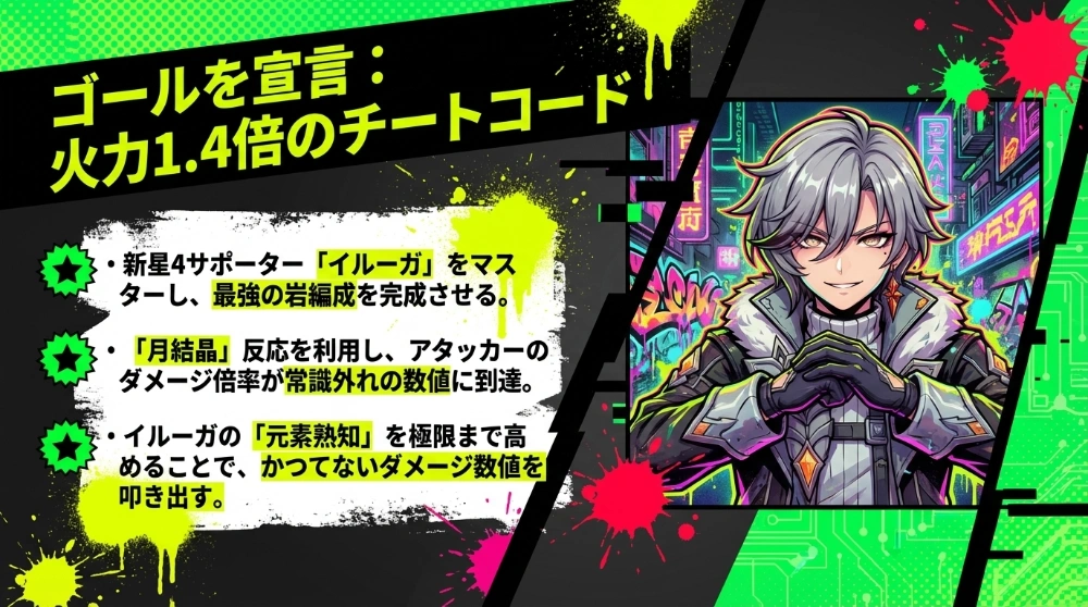 深掘りコラム画像3