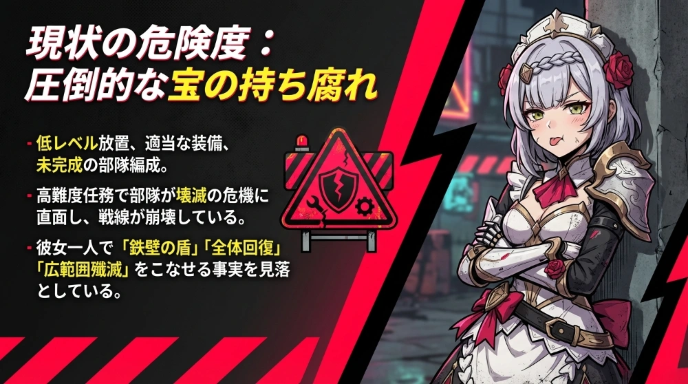 最新解説イメージ03