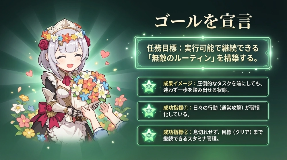 最新解説イメージ06