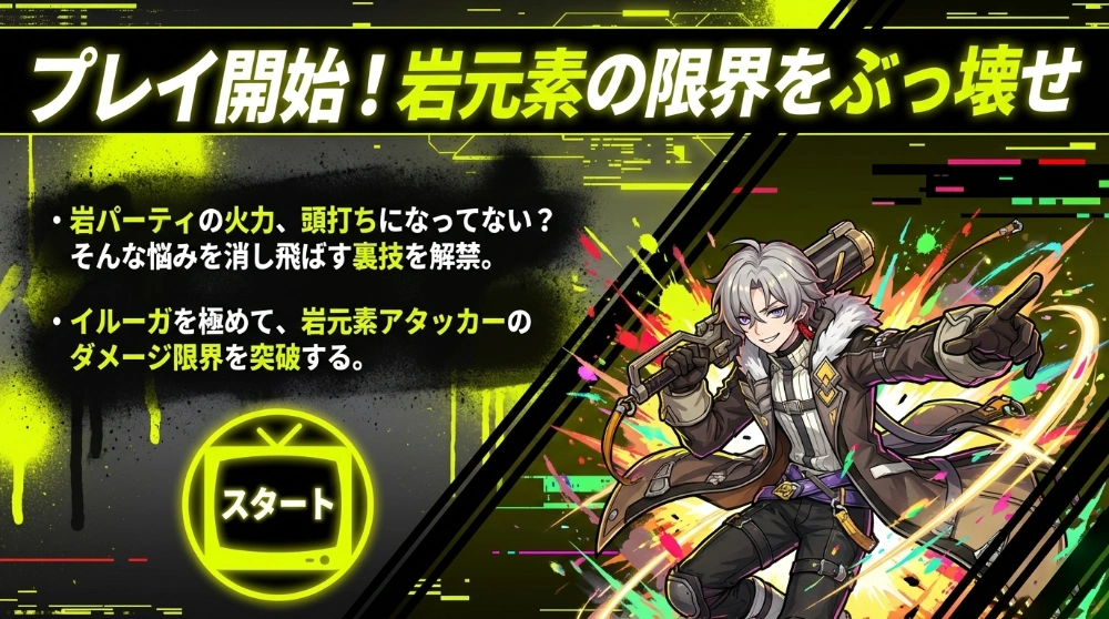 深掘りコラム画像1