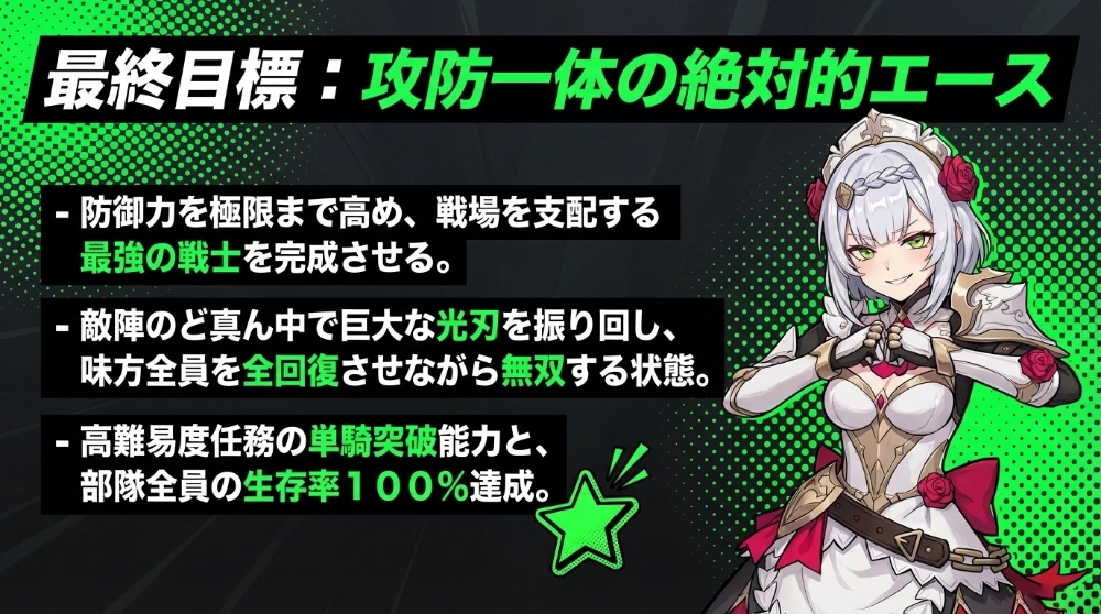 最新解説イメージ05