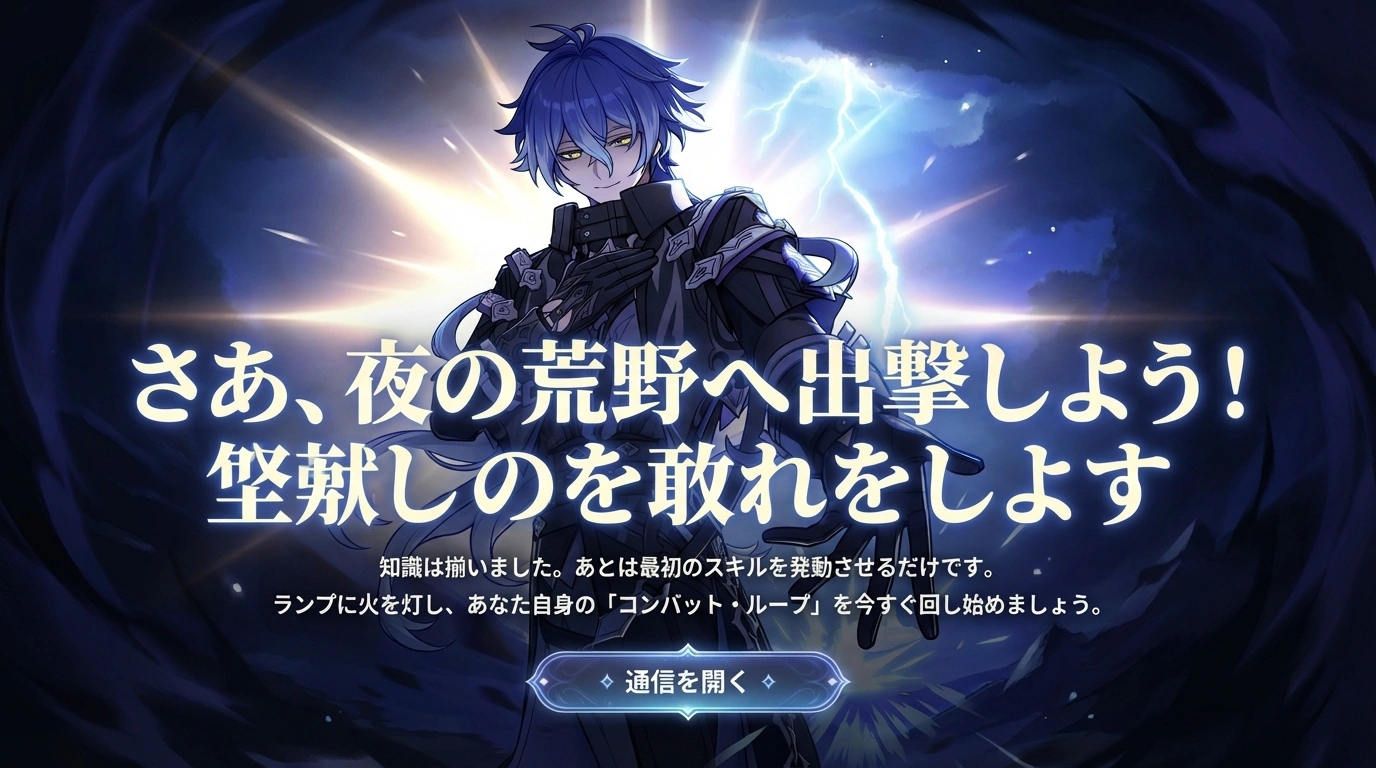 フリンズ評価ビジュアル 6