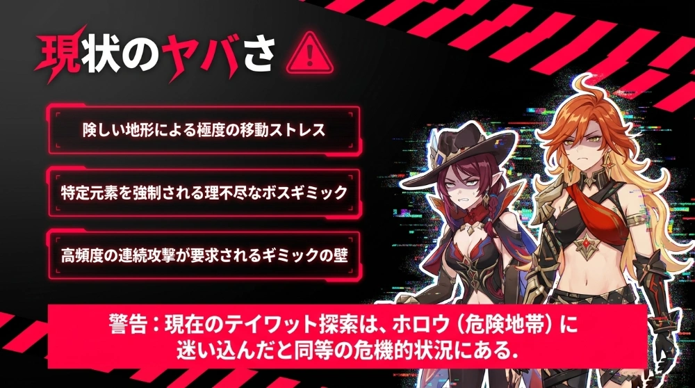 チャスカ ビジュアル 03