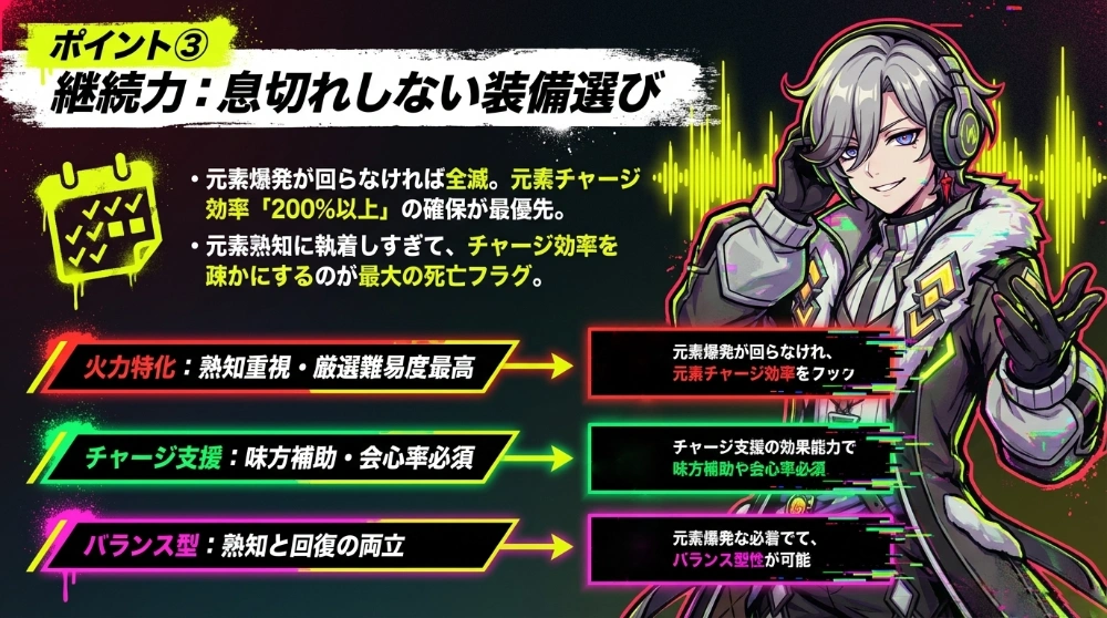 深掘りコラム画像5