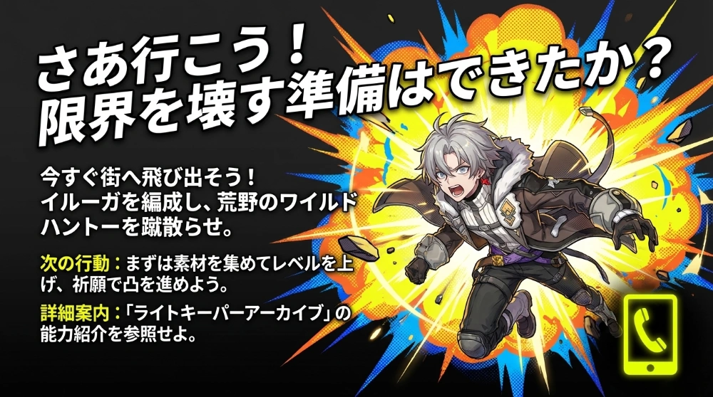 深掘りコラム画像8