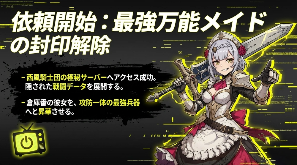 最新解説イメージ02