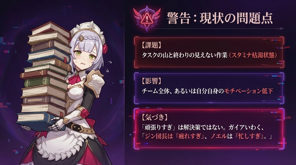 最新解説イメージ04